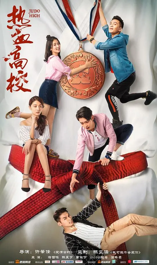 《热血高校第二季》：铃兰男儿的激斗与成长，燃爆青春！