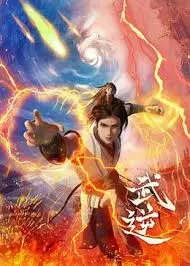 武逆：热血少年逆天改命的传奇崛起之路！