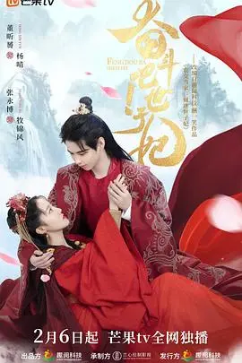 爆笑来袭！《奋斗吧！世子妃》：看现代打工人如何在古代宅斗中逆袭？