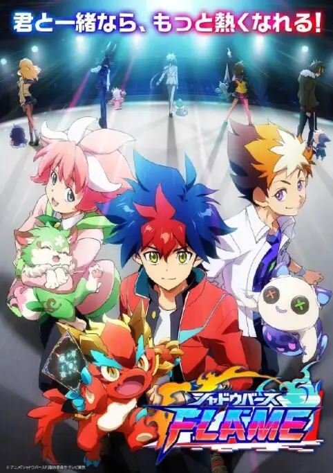 《影之诗》：卡牌对战燃爆异世界，少女们的羁绊与命运交织！深度解析与观后感