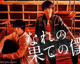 《穷途末路的我们》：绝望边缘的挣扎与救赎，一部触及灵魂的电影