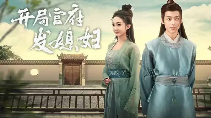 《默示录四骑士》：末日阴影下的扭曲救赎与爱情纠葛