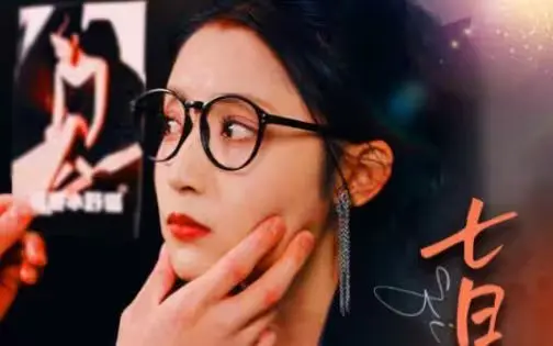 《七日女友》影评：当记忆重启，爱能否跨越时间？奇幻爱情的救赎与遗憾