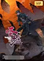 《圣墟》：逆天少年再踏征程，揭秘上古秘辛，燃爆修仙宇宙！