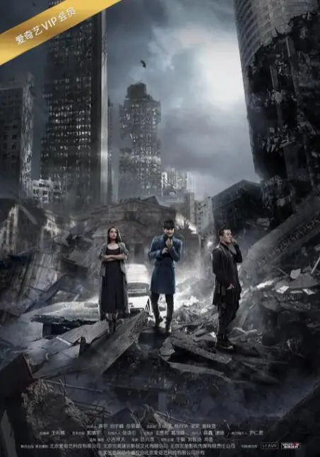 《灵魂摆渡3》终章：爱与救赎的轮回，这一次，我们真的要告别了吗？