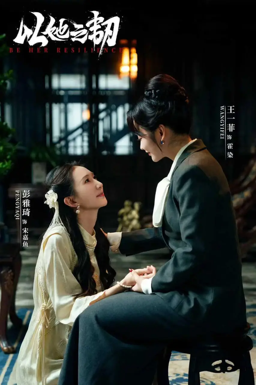 《以她之韧》：女子图鉴的温情续章，友情的坚守与成长的力量