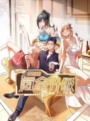 《我独自氪金升级 动态漫画》：当废柴少年获得逆天外挂，踏上史诗级战斗之旅，看他如何从底层一路“氪”到顶！